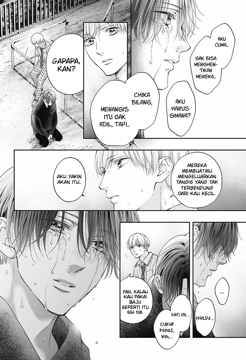 Kono Oto Tomare!